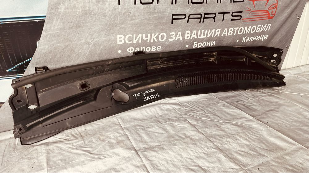 2 броя решетка под чистачки Toyota Yaris 2017-2020