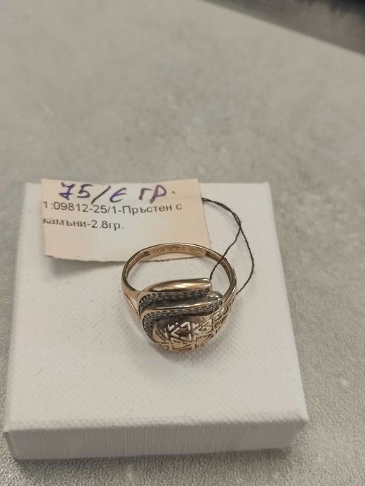 Златен Пръстен 2.8гр 14к 75€ за грам