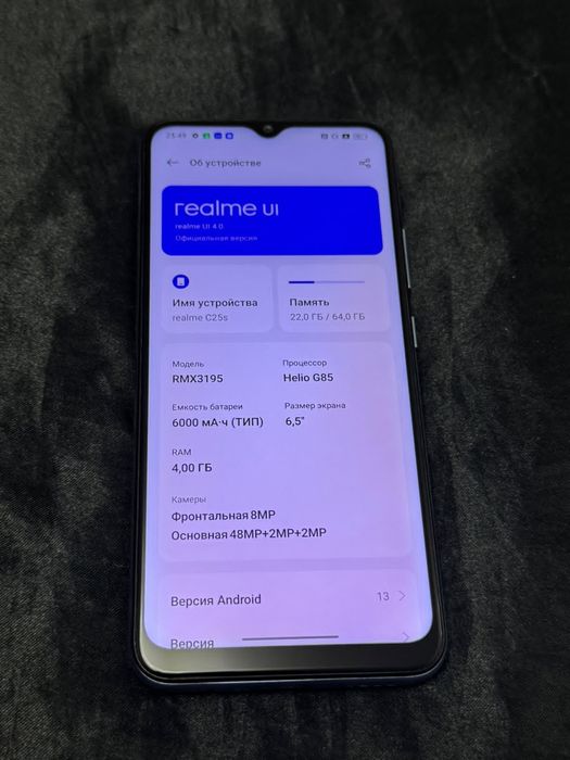 Realme c25 s в отличном состоянии