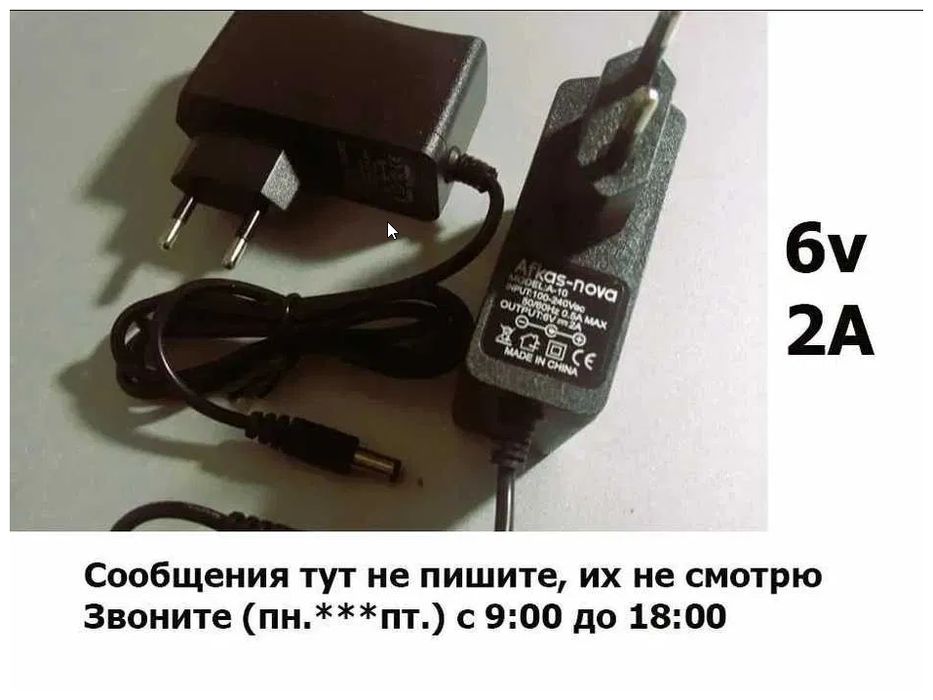 на тонометр БЛОК ПИТАНИЯ 6v