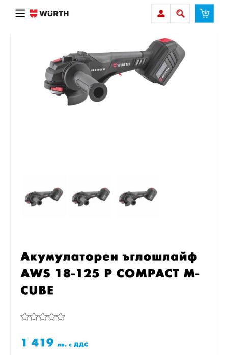 Wurth AWS 18-125 P COMPACT - Безчетков ъглошлайф 2x18V 4.0Ah M-Cube