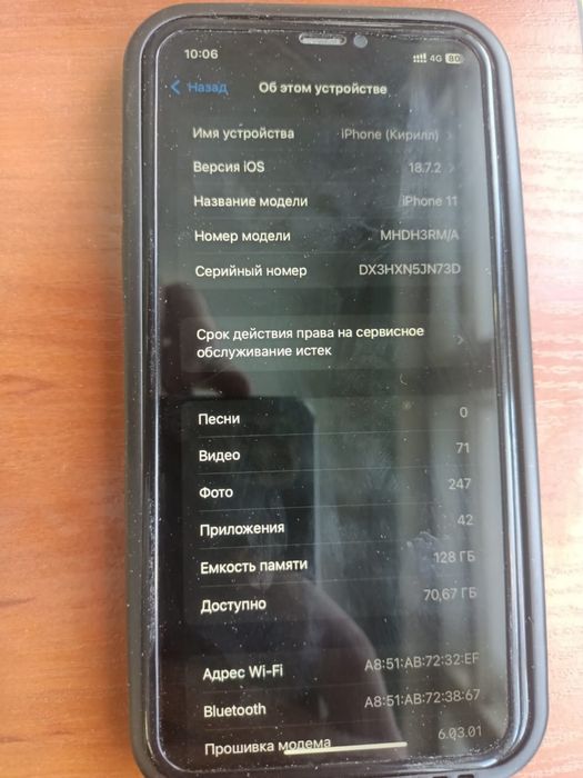 Продам айфон 11.