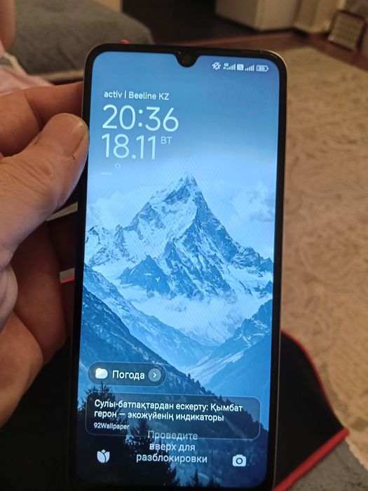 Обмен на ваши варианты Poco c 75