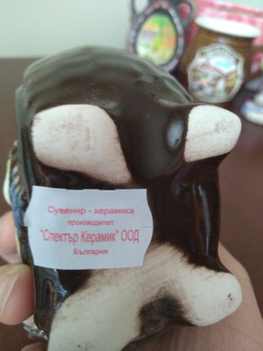 Битови сувенири-нови!!!