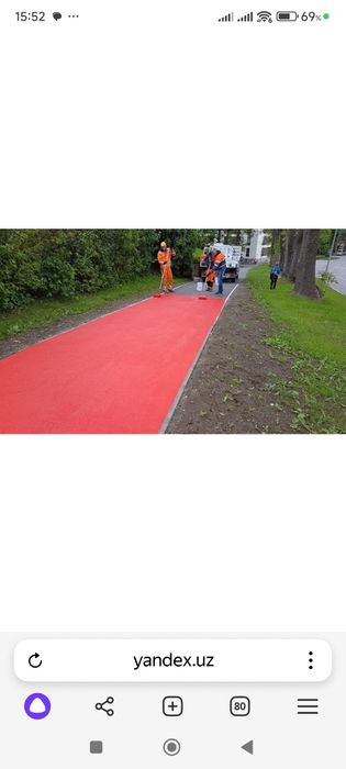 Продам краска для битоный пола