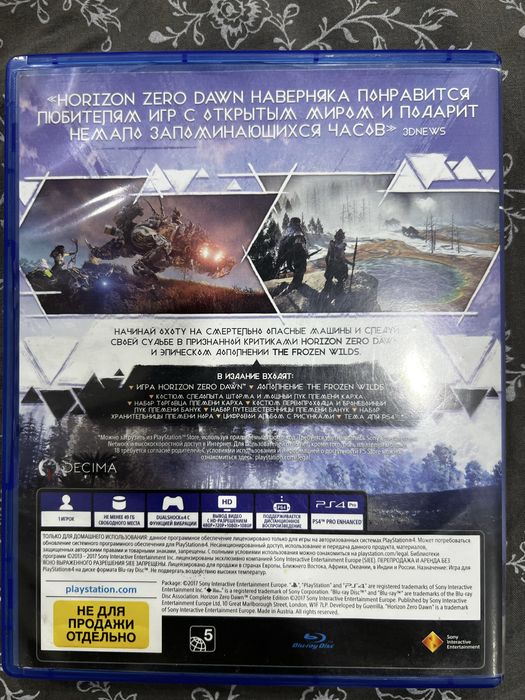 Видео Игра на плестейшен !!!