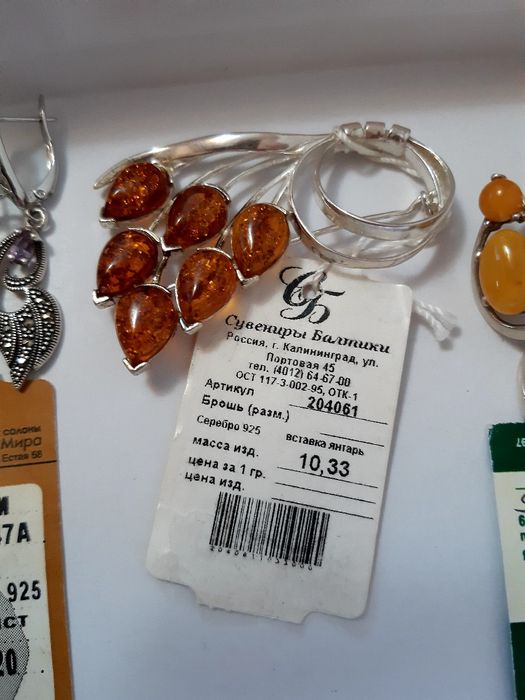 Продам брошь серебро 925 пробы новое