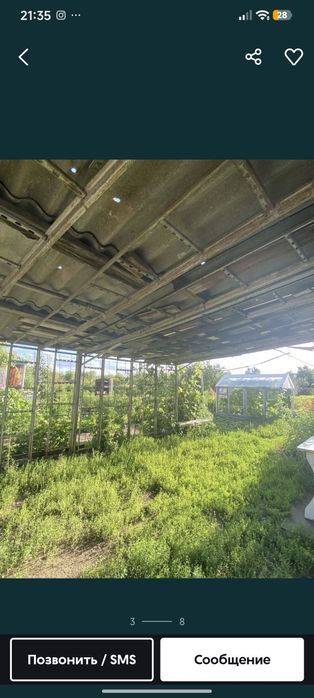 Продам дачу сады 1