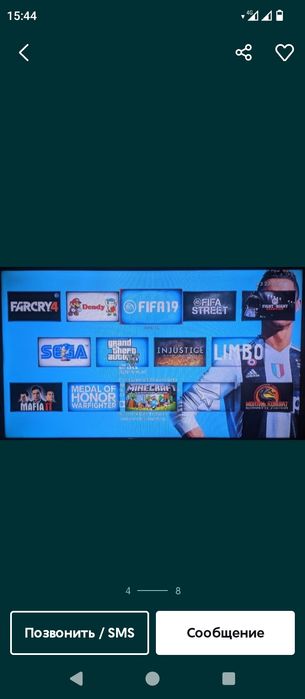 Сони плейлистеишн 3