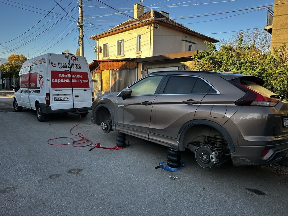 Мобилен сервиз за гуми 24/7 S-GUMI