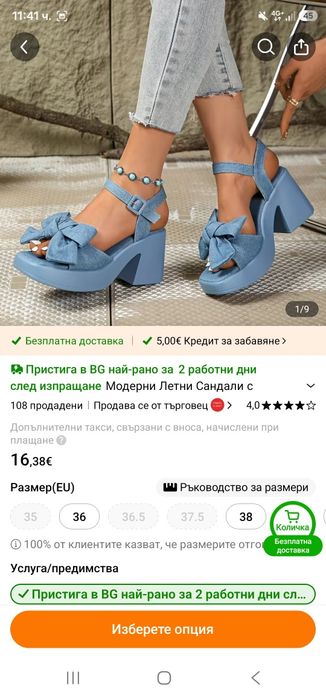 Дамски обувки  сини