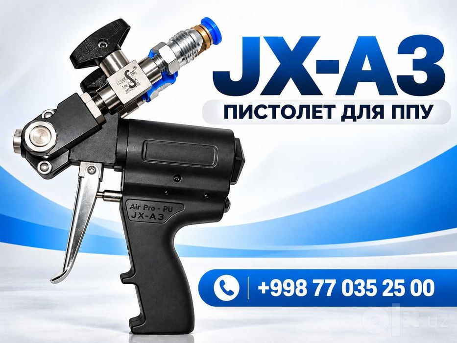 Пена пистолет (писталет, писталт, pistolet, pistalet, pistalt, pstalt)
