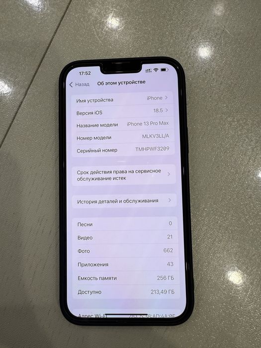 Продам iPhone 13 Pro Max 256 GB