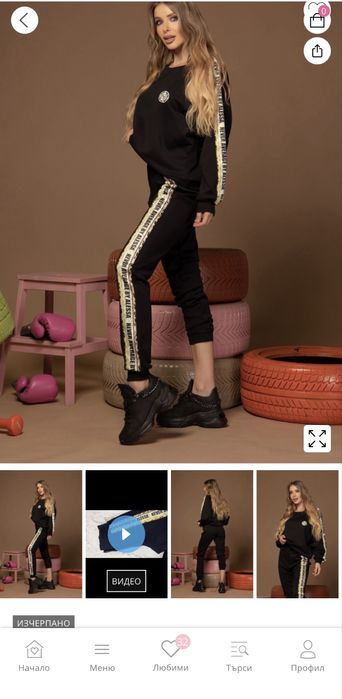 Сет на Алеса рр  ХС