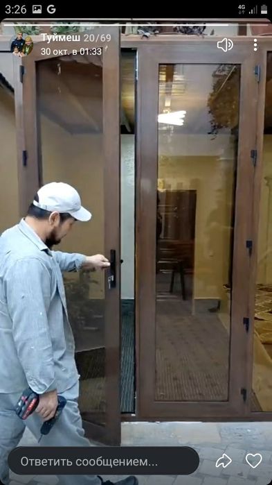 Акфа ром ва ешиклар