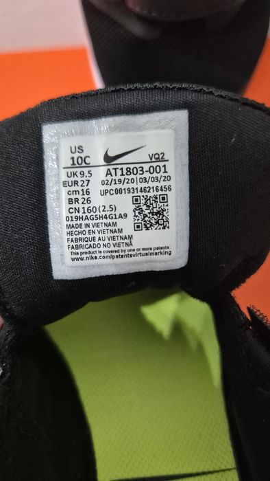 Детски обувки Nike