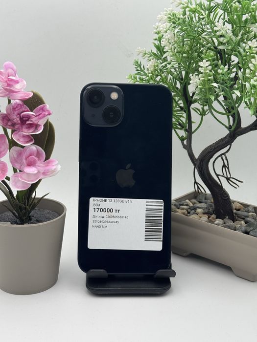 Iphone 13 Айфон 13
