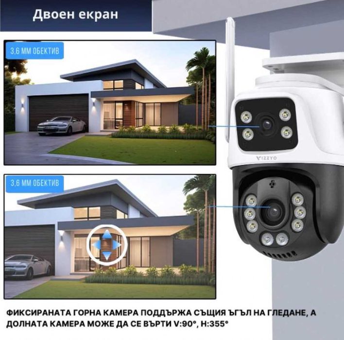 Двойна камера с AI WiFi 6 Mpx iCSee/ГАРАНЦИЯ