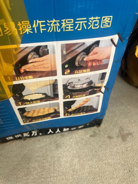 Продам вафильницу