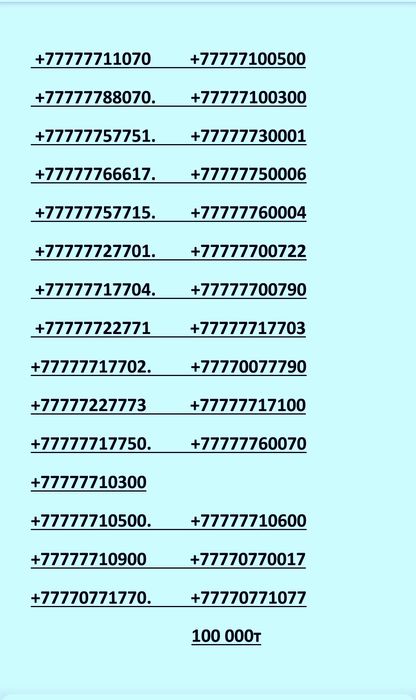 Билайн номера vip от 45тысяч