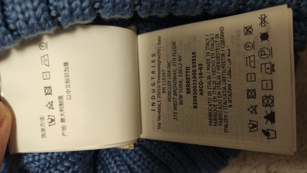 Дамска шапка Moncler