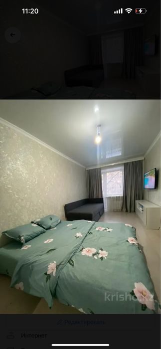 Квартира на Сити Молле