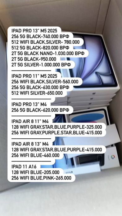 Ipad pro | air.