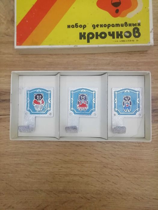 Набор декоративных крючков. Ретро. СССР