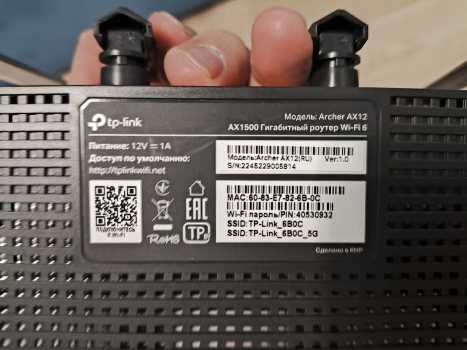 Роутер для интернета дома от билайн