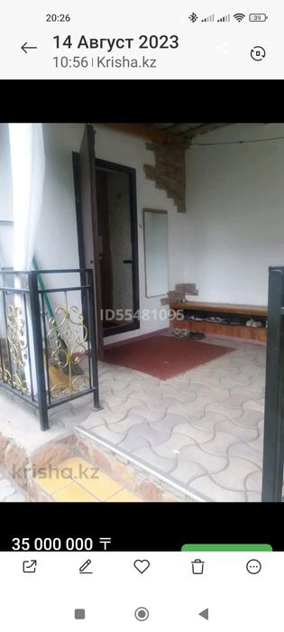 Продам частныи дом