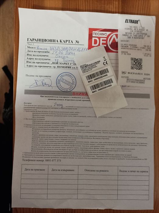 хладилник  Candy