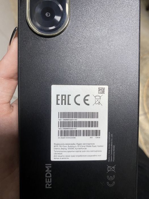 Смартфон REDMI 128 GB