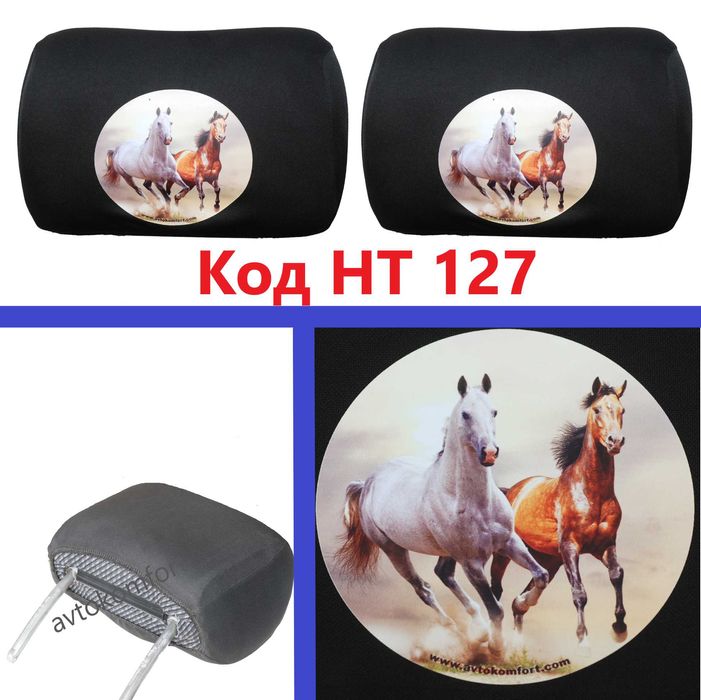 2 Бр Тапицерия За Автомобилен Подглавник Наглавник