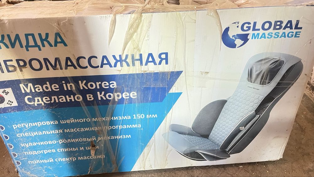 Массажный апарат