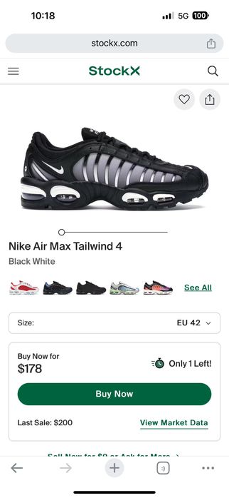 Nike Air Max TN - мъжки маратонки