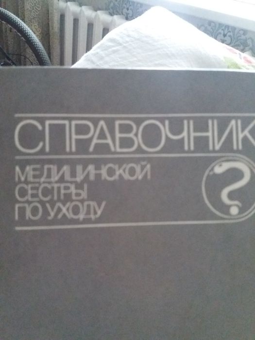 книги для мед студентов