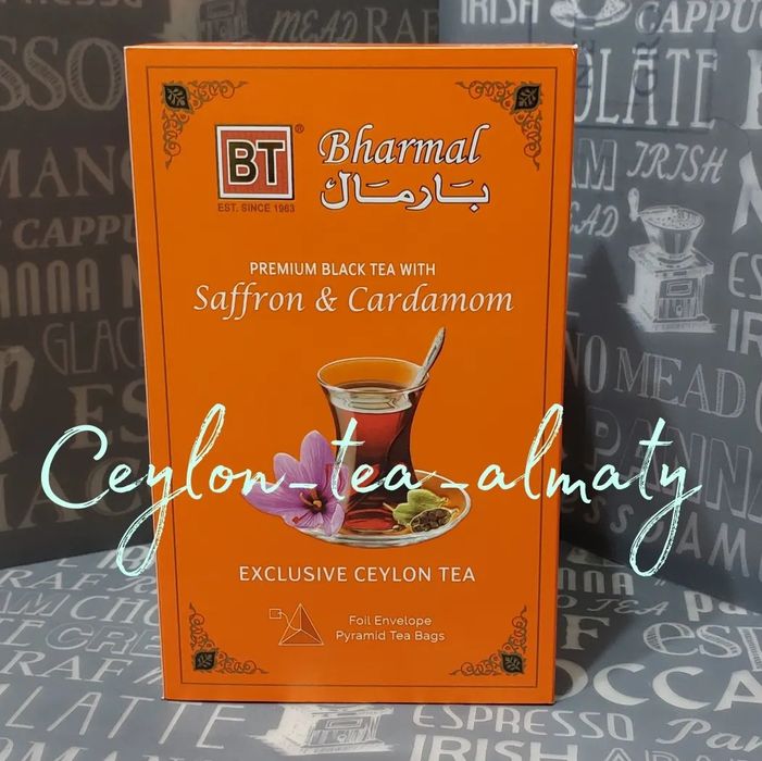 Чай Черный Шафран Кардамон Bharmal Exclusive Цейлон Листовой - Продукты ...