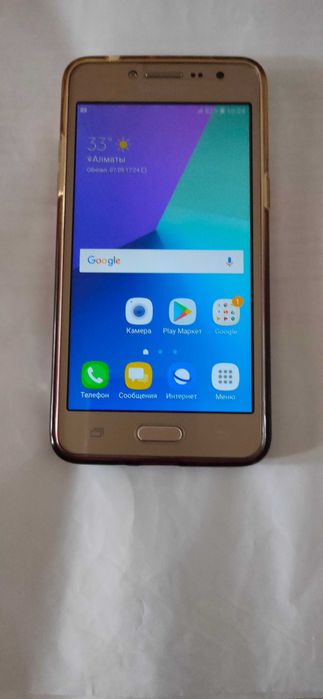 Samsung Galaxy J2 Prime