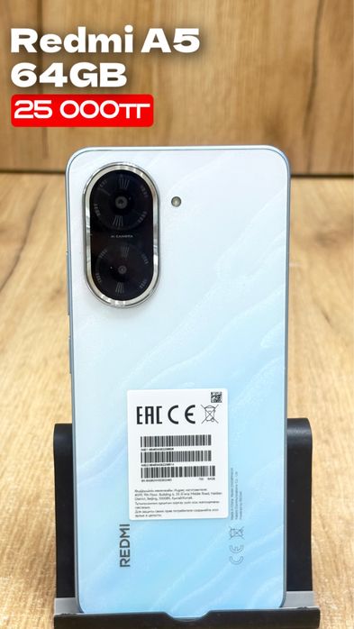 Redmi A5 | 64GB | Раасрочка без % | BaiTime