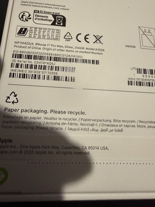 НОВ! Apple iphone 17 pro max Silver 256gb 2Г Гаранция