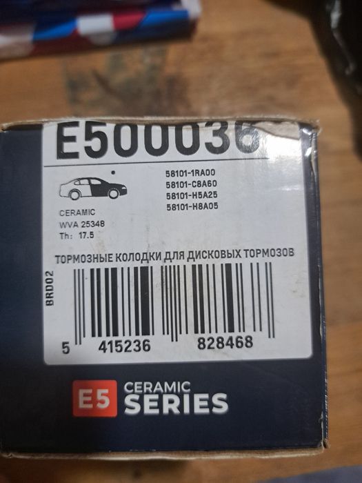 Продам тормозные колодки miles