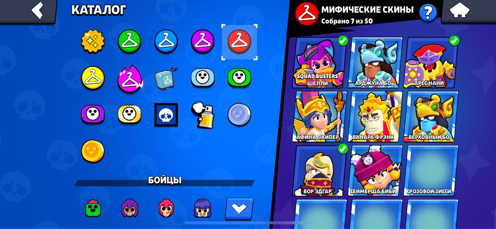 Бравл старс аккаурт