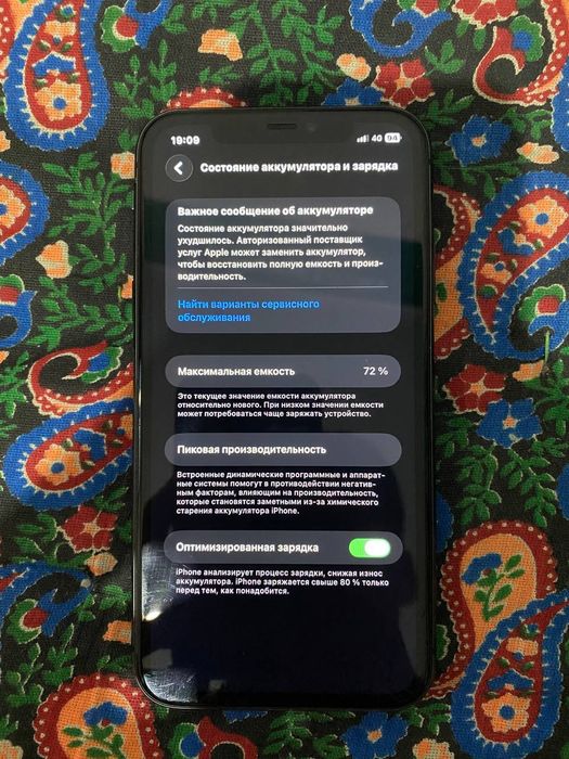 Продаю айфон 11 без каробки