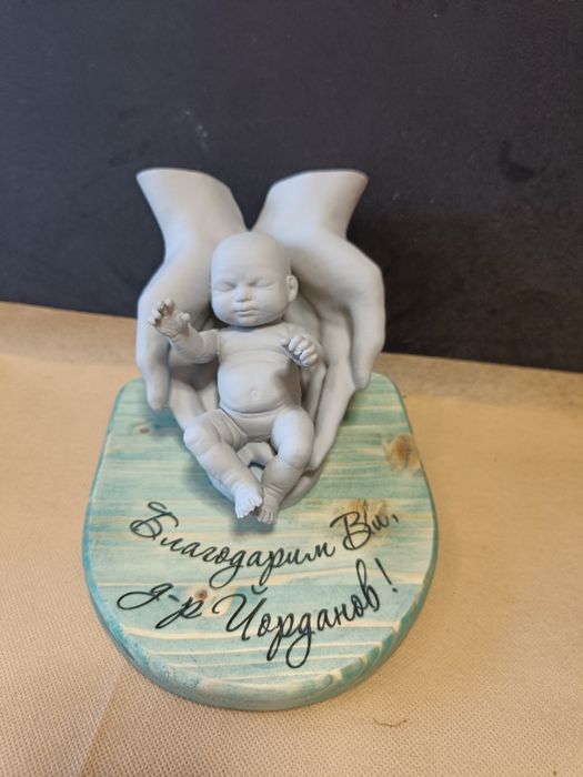 Статуетка, подходящ подарък за гинеколог