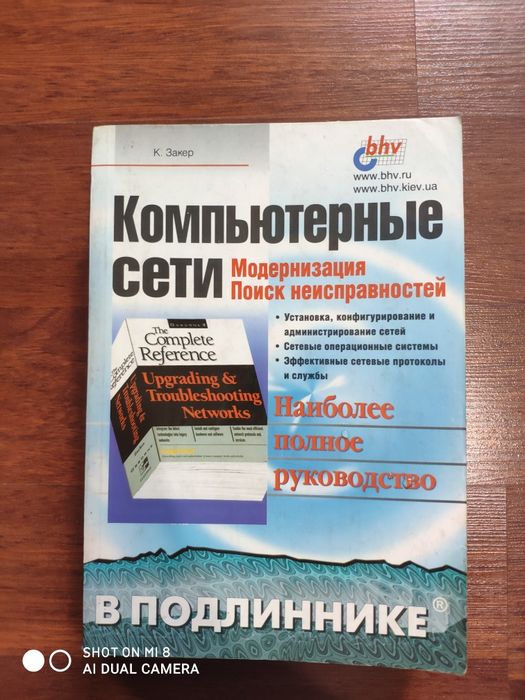 Книги по программирование