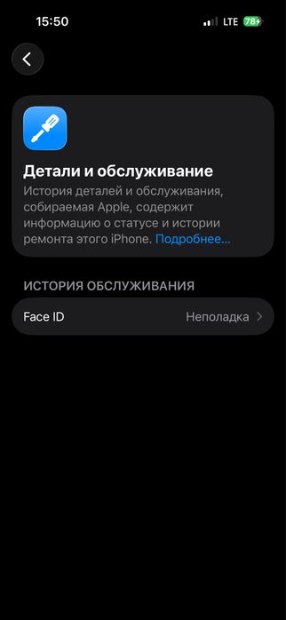 Продам айфон 15 про Iphone 15 pro 128gb