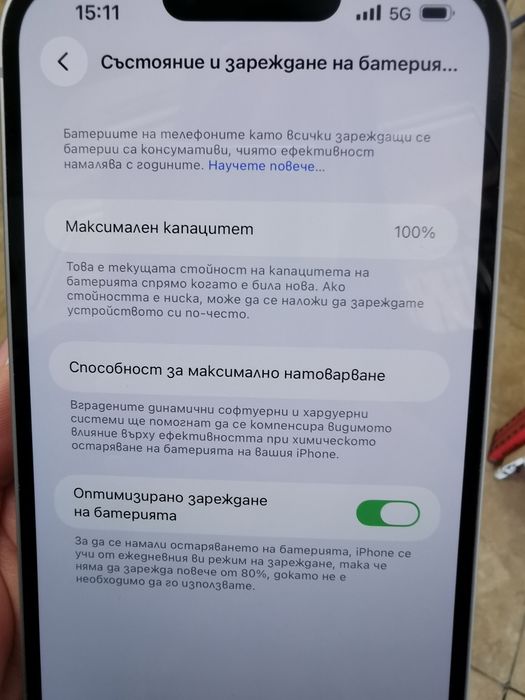Iphone 14 plus 128 GB