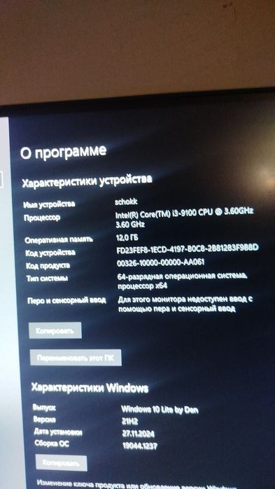 Продам компьютер