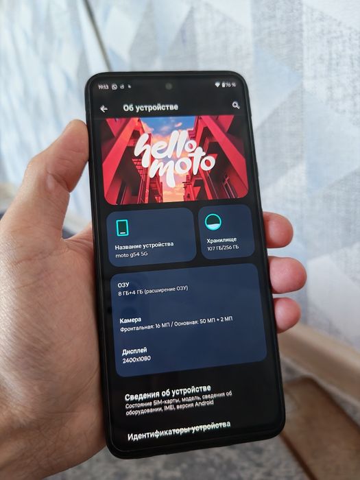 Продам смартфон motorola