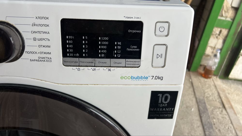 Стиралка самсунг